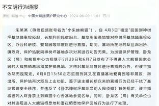 圣诞大战雄鹿VS尼克斯：字母哥状态升级为可以出战